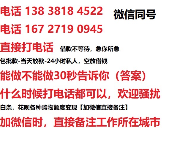 西长安街街道汽车抵押借款不押车|西长安街街道二次押车借钱|西长安街街道私人借贷
